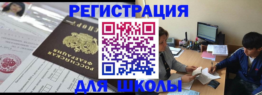 где прописаться в Тайге